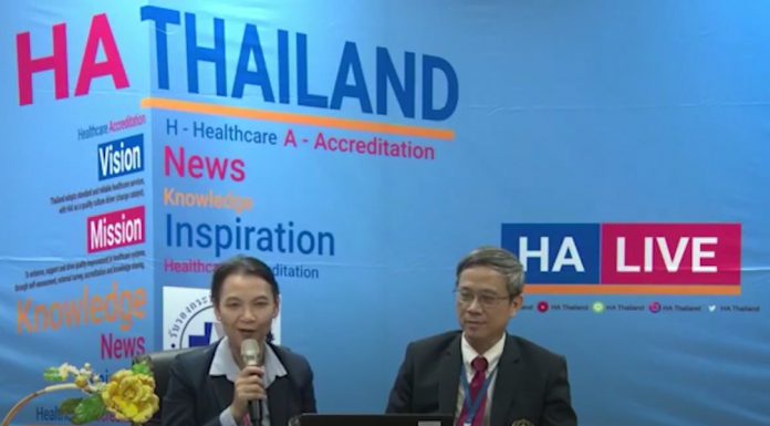 มาตรฐาน HA กับไวรัส COVID -19